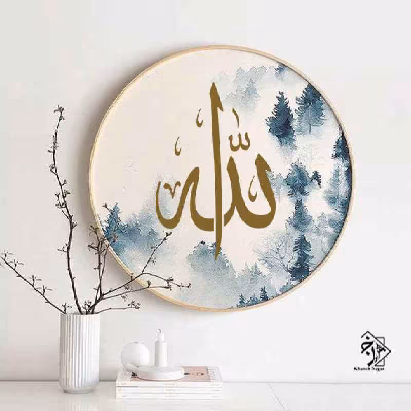 شابلون خط نگاره الله کد 757