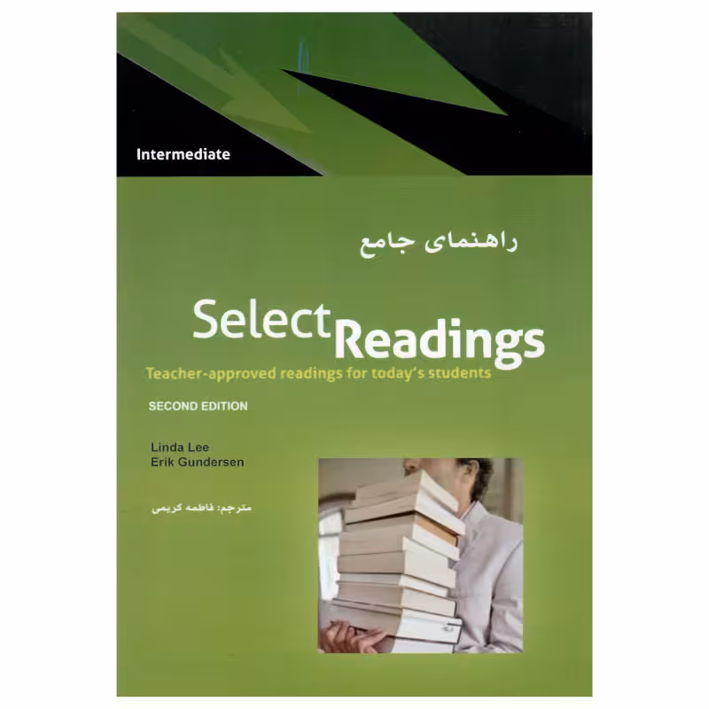 کتاب راهنما جامع select reading inter اثر جمعی از نویسندگان انتشارات هدف نوین