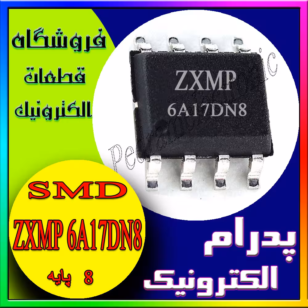 آی سی IC MOSFET PCHANNEL 2TA DIODEDAR 2.8ATA3.4A 60V ZXMP 6A17DN8 SOP-8