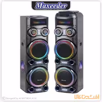 اسپیکر مکسیدر مدل CN 12E37