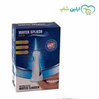 واترجت دندان واتراسپلش مدل 5013