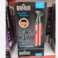 موزن گوش و بینی و ابرو براون و پاناسونیک (خط زن 3 کاره ) ( خرید عمده و تکی موزن گناوه مارکت )