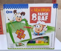 فرش باف 5 کاره