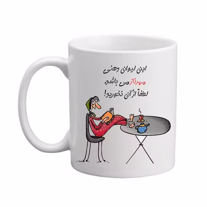 خرید ماگ-لیوان لیوان شخصی مهرناز 04