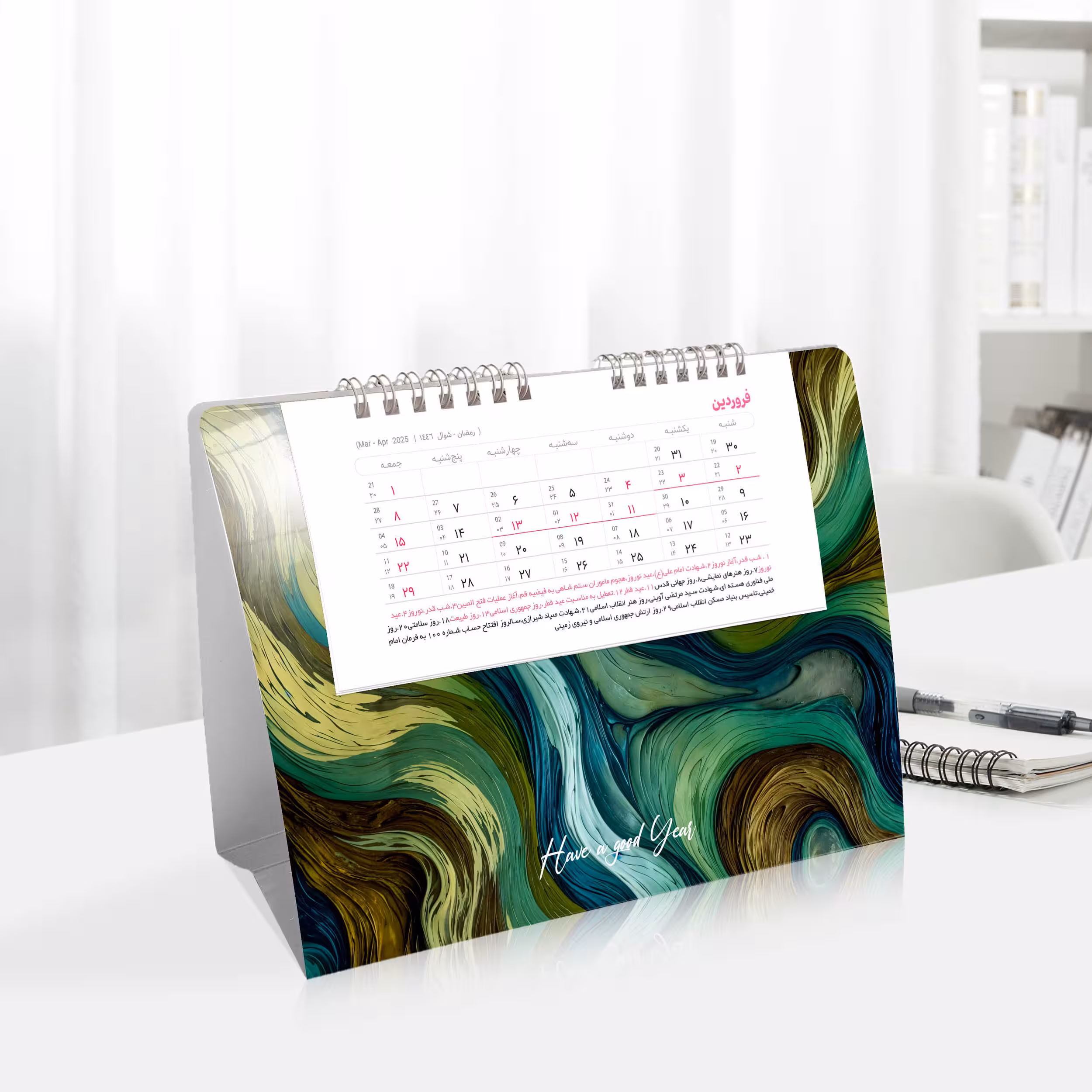 تقویم رومیزی جدید