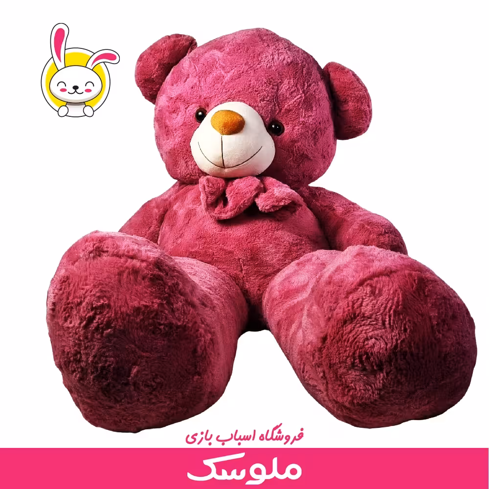 عروسک خرس بزرگ سرخابی