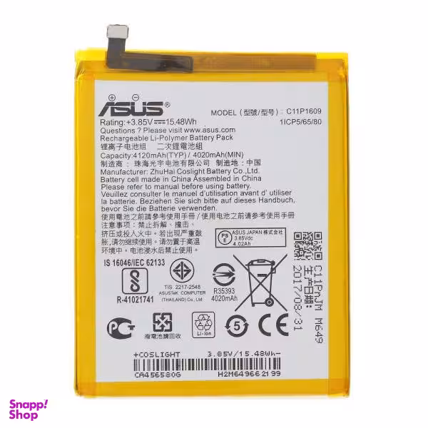 باتری موبایل مدل c11p1609 ظرفیت 4120 میلی آمپر ساعت مناسب zenfone4 selfie lite غیر اصل