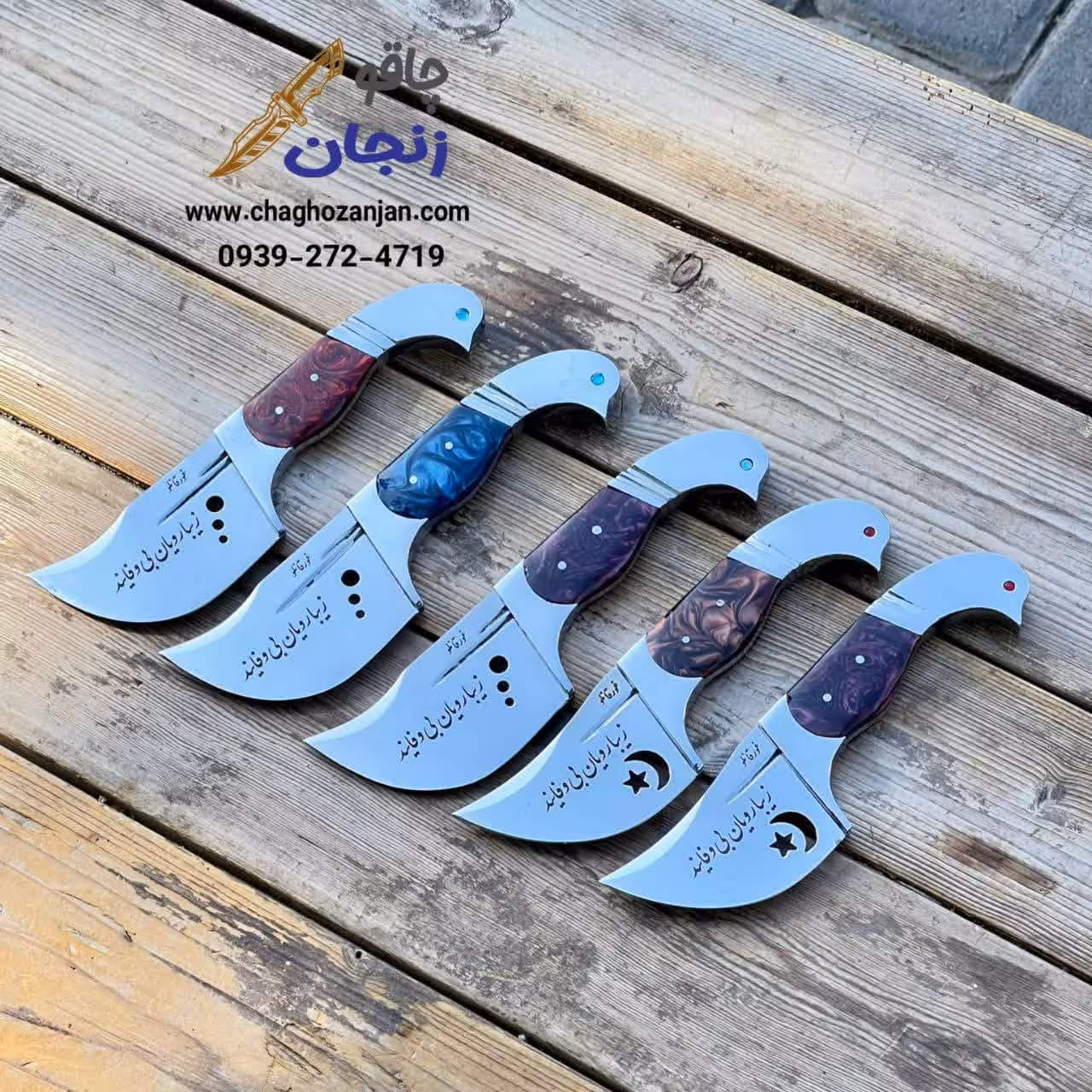 چاقو کپوری خفن زیبارویان براق گنجشکی با غلاف