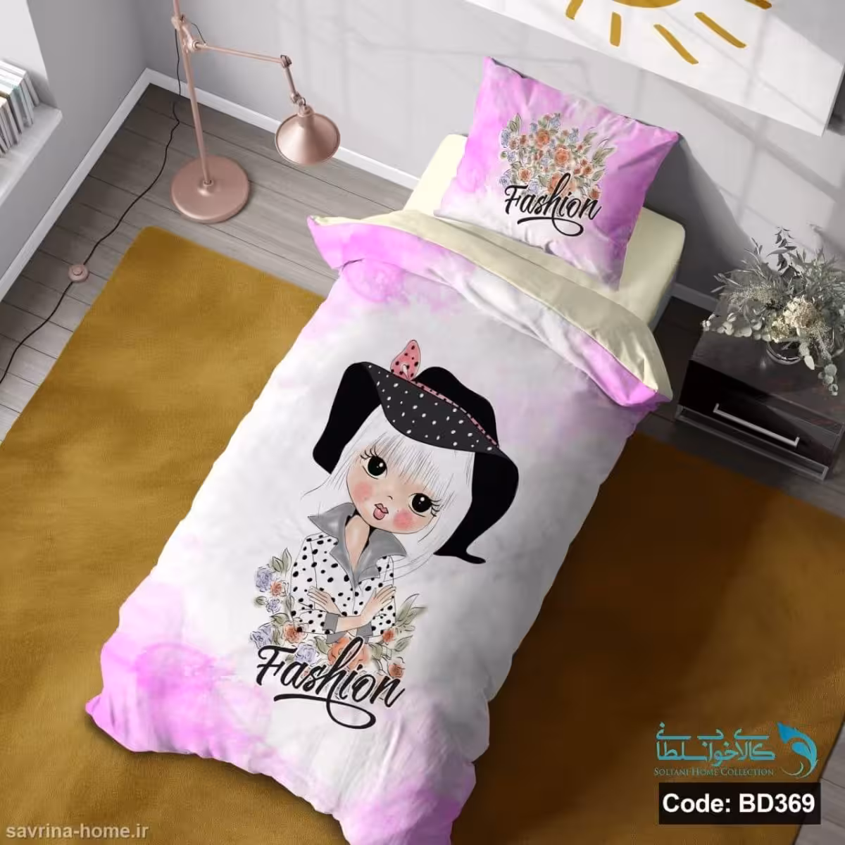 روتختی یک نفره سه بعدی طرح fashion کد BD369 چهار تکه