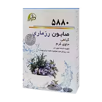 صابون گیاهی رزماری حاوی کرم 80 گرمی پرنیان گیتی شرق