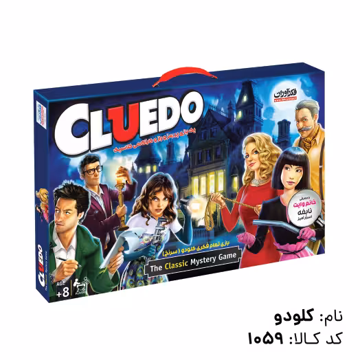 کلود برند فکرآوران