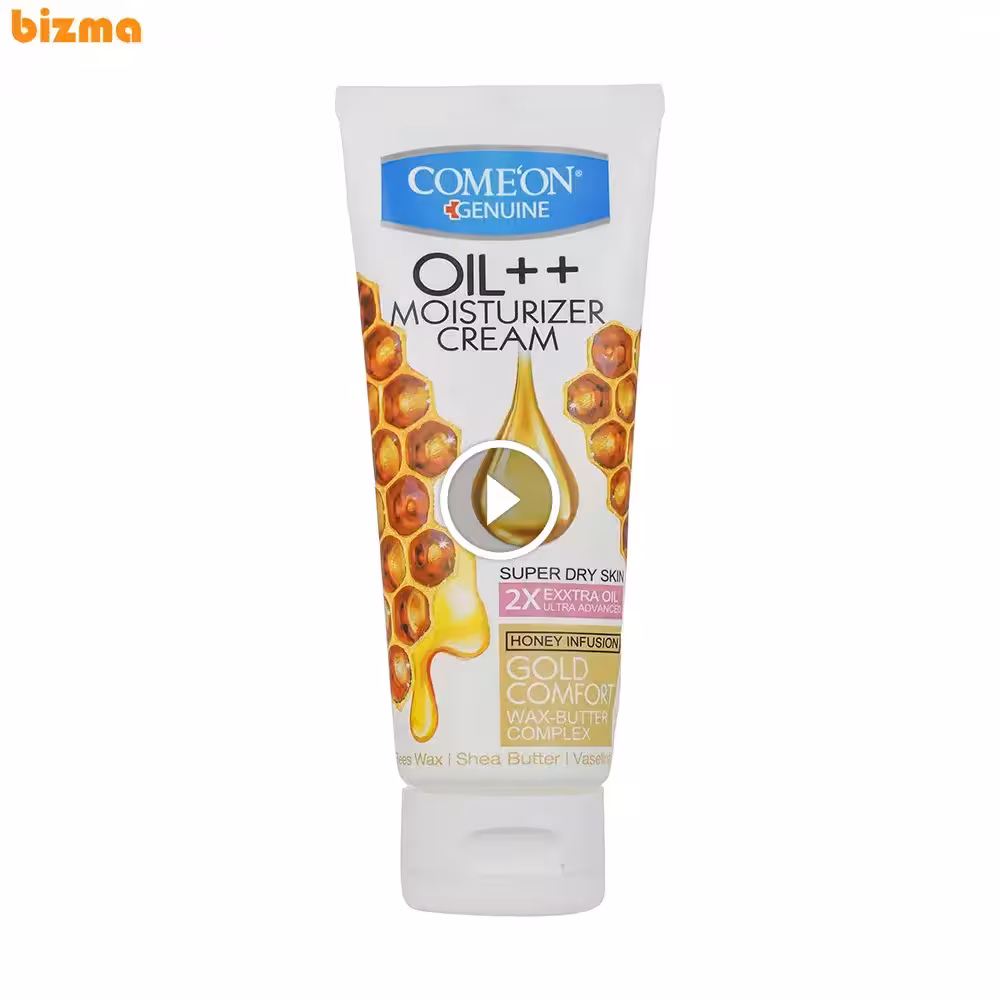 کرم مرطوب کننده کامان حاوی موم زنبور عسل حجم 75 میلی لیتر