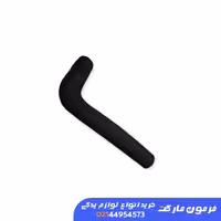 شیلنگ پایین رادیاتور ورسی نیسان دیزل