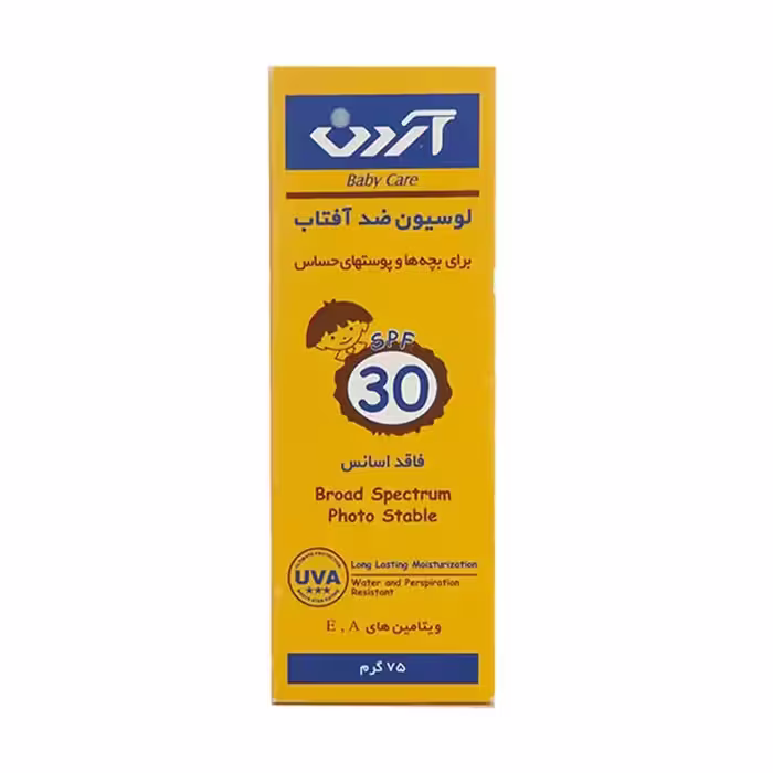 لوسیون ضدآفتاب آردن Ardene برای پوست های حساس 75 گرم