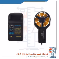 باد سنج لترون LUTRON AM-4200