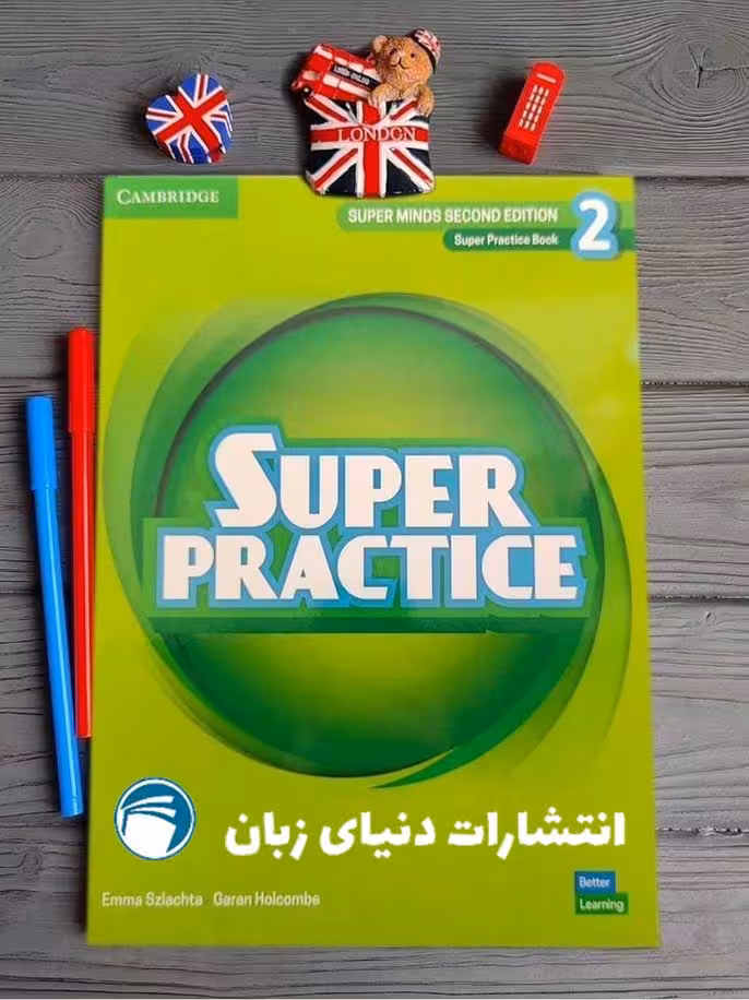 کتاب Super Practice 2 – راهنمای کامل برای تقویت مهارت‌های زبانی در سطح مبتدی