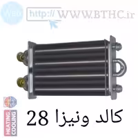 مبدل پکیج بوتان  کالدا ونیزا KI 28   0808...