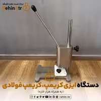 دستگاه پلمپ دستی (مکانیکی) با قابلیت کریمپ و ایزی کریمپ، به همراه هزار خاره، ابزاری کاربردی برای بسته‌بندی