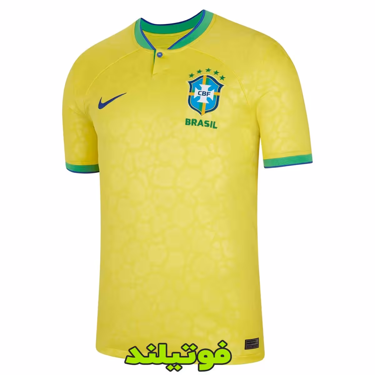لباس برزیل 2022