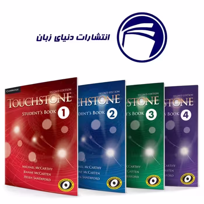 مجموعه پک 4 جلدی Touchstone 2nd Edition