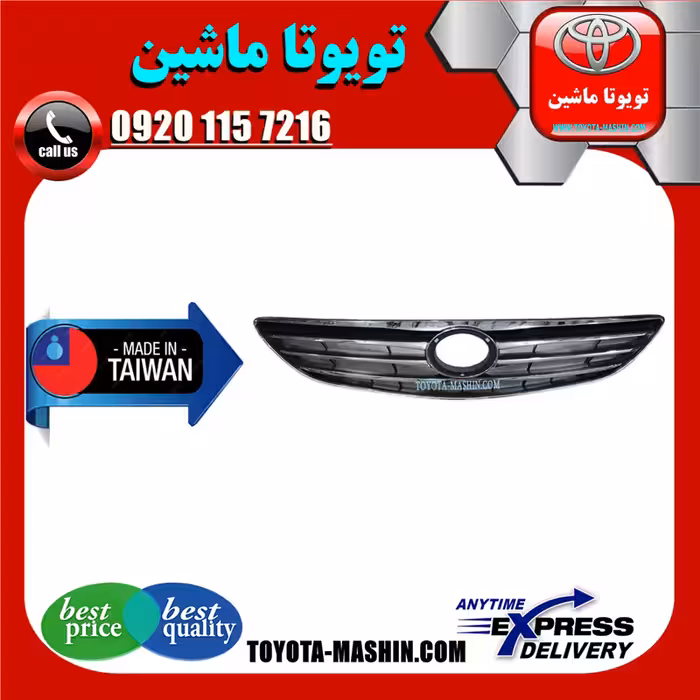 جلو پنجره تویوتا کمری 2005-2006 برند تجاری ساخت تایوان