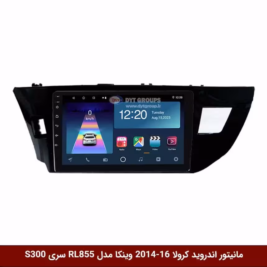 مانیتور اندروید تویوتا کرولا 2016-2014 برند وینکا مدل RL855/RL856 سری S300