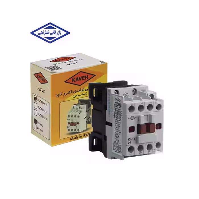 کنتاکتور 9D الکتروکاوه