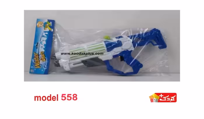 تفنگ آب پاش اسباب بازی متوسط 50 سانتی مدل  558