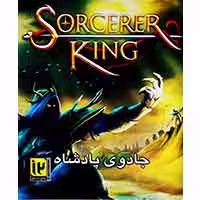جادوی پادشاه-Dvd-Game-2dvd