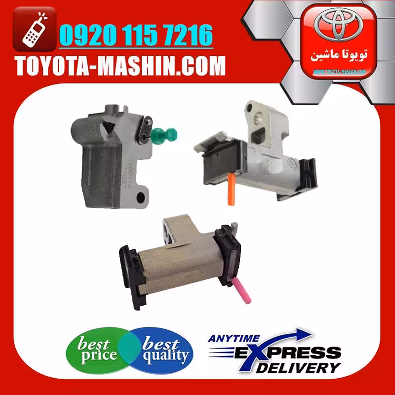 زنجیر سفت کن اصلی تویوتا پرادو 2005-2009 سیستم 6 سیلندر برند شرکتی تویوتا جنیون