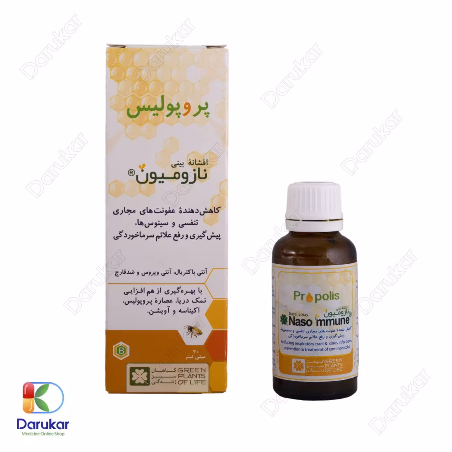 افشانه بینی نازومیون