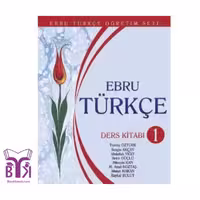 کتاب Ebru Turkce 1