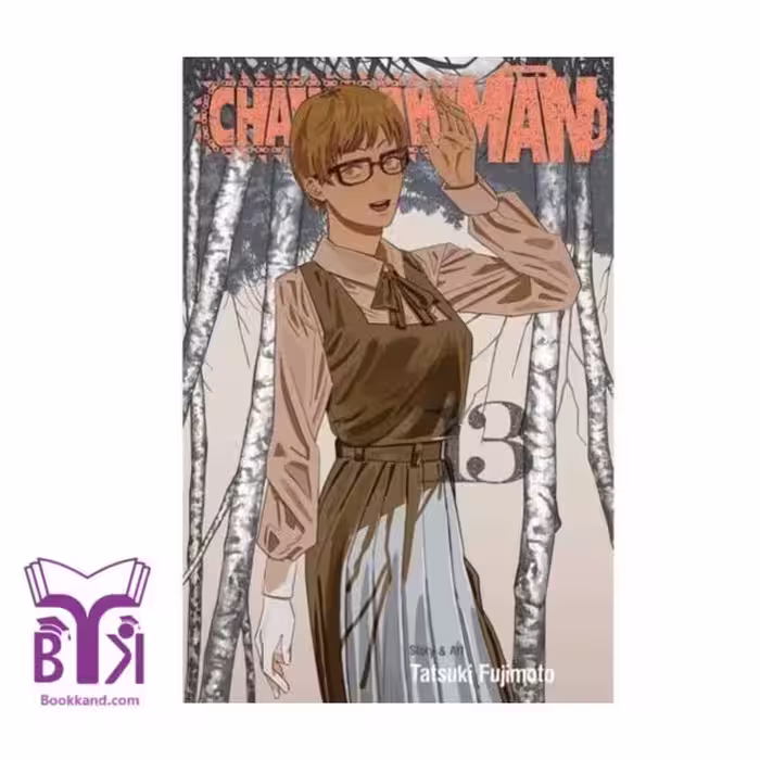 کتاب Chainsaw Man 13
