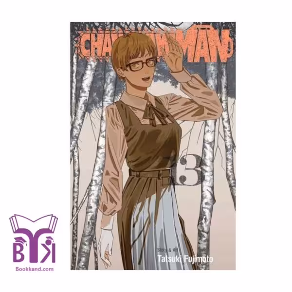 کتاب Chainsaw Man 13