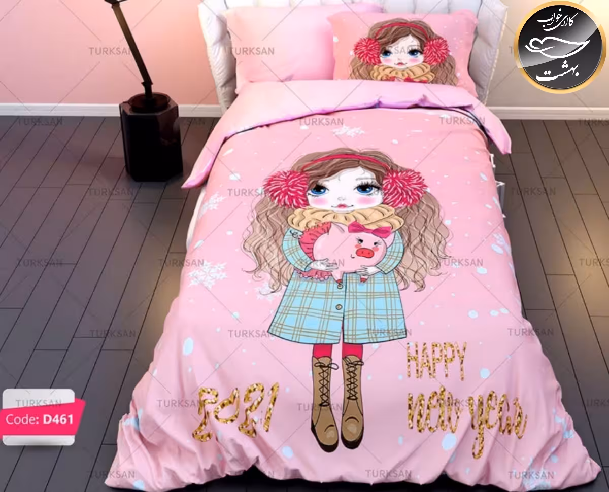 روتختی یک رو یک نفره چهار تکه برند ترکسان کد D461