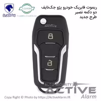 قیمت ریموت فابریک پژو405، پژوپارس (نصیرلوازم)