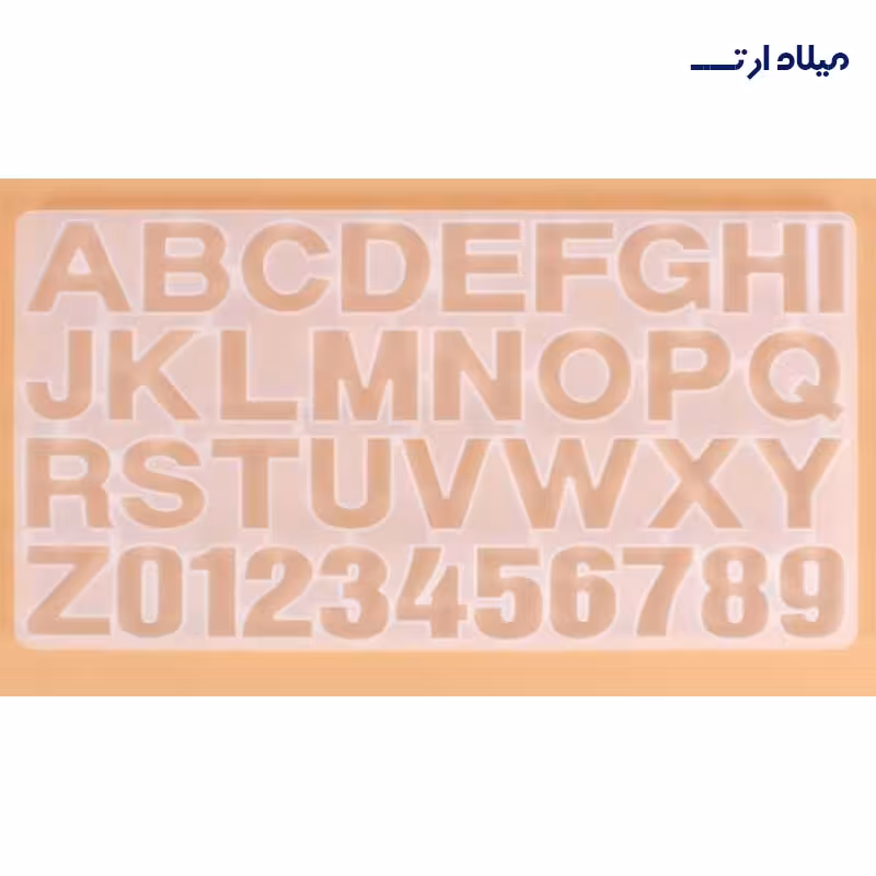 قالب سیلیکونی حروف وارداتی 4 سانت (چپ چین)