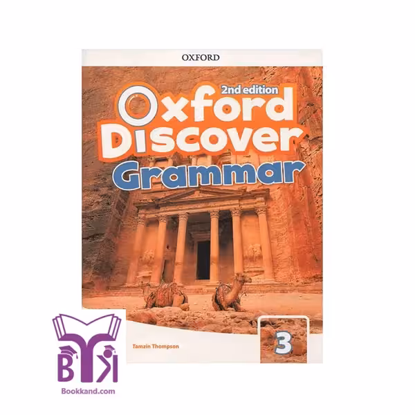 Oxford Discover Grammar 3 second Edition