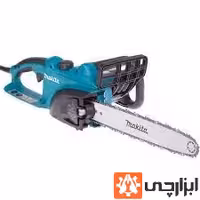 اره زنجیری برقی UC4041A ماکیتا