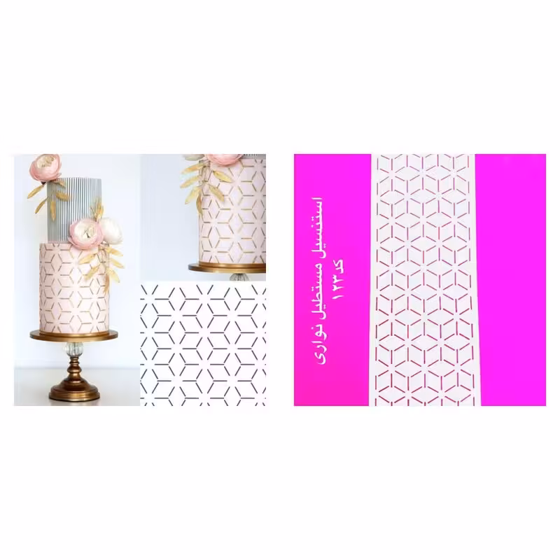 استنسیل مستطیل نواری کد123