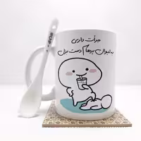 خرید ماگ-لیوان   جرات داری به لیوان پرهام دست بزن (تمام نام ها موجود است) بدون .،زیر لیوانی  . کد 49