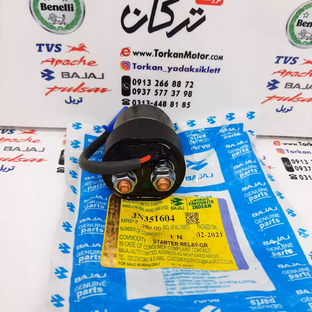 رله اتوماتیک استارت موتور پالس NS 200 ان اس و RS ار اس اصلی