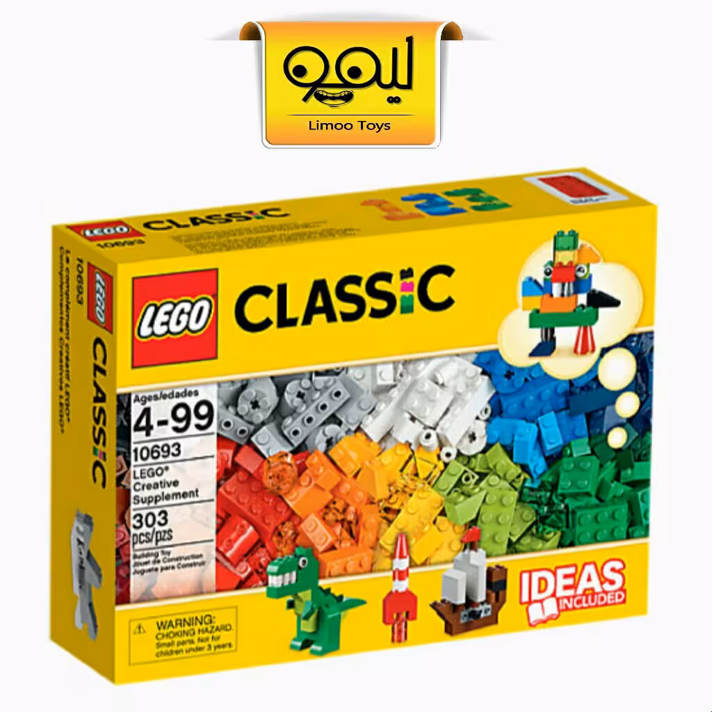 لگو اورجینال Classic