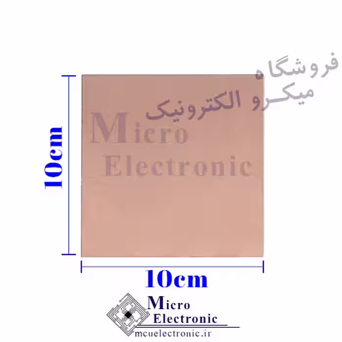 فیبر مدار چاپی 10×10 سانتی متر استخوانی