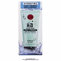 پرایمر آرایش آبرسان H2O Fresh Dewy برند جی کت