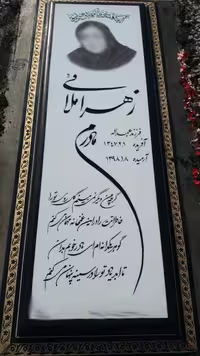 سنگ نانو گرید1کد02150