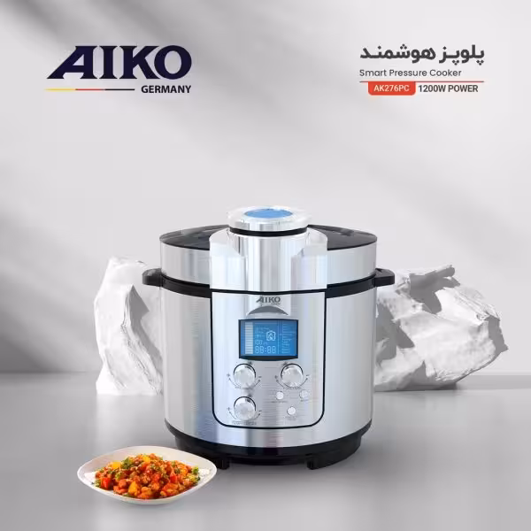 پلوپز زودپز هوشمند AIKO کد 276 B0018