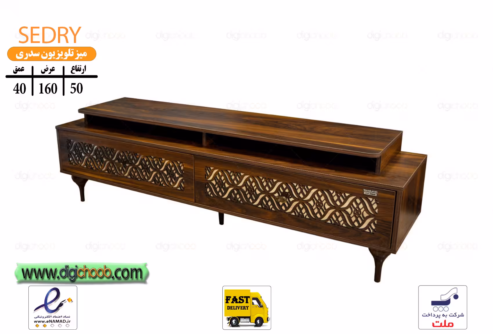 میز ال سی دی منحنی صدری