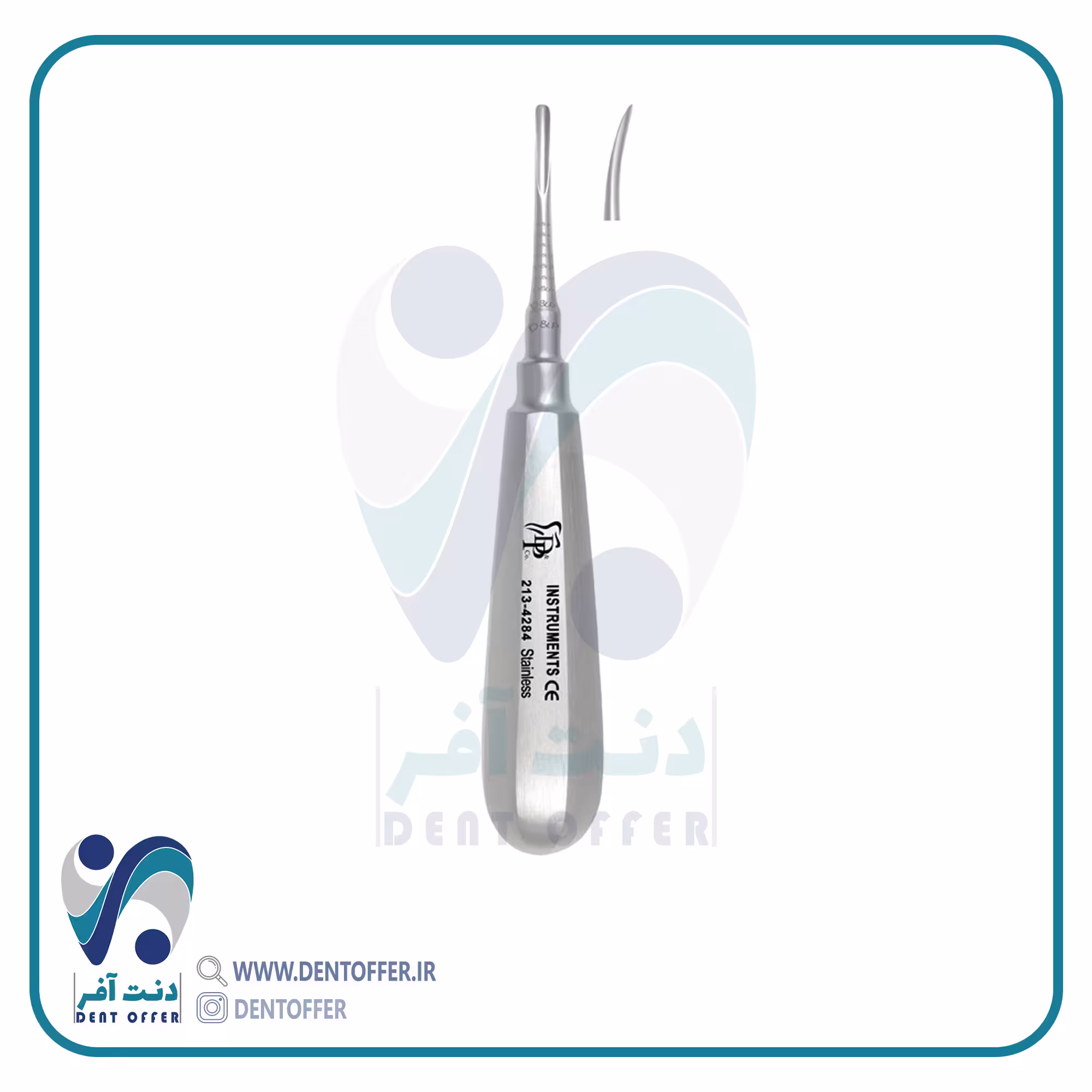 الواتور پاشنه ای