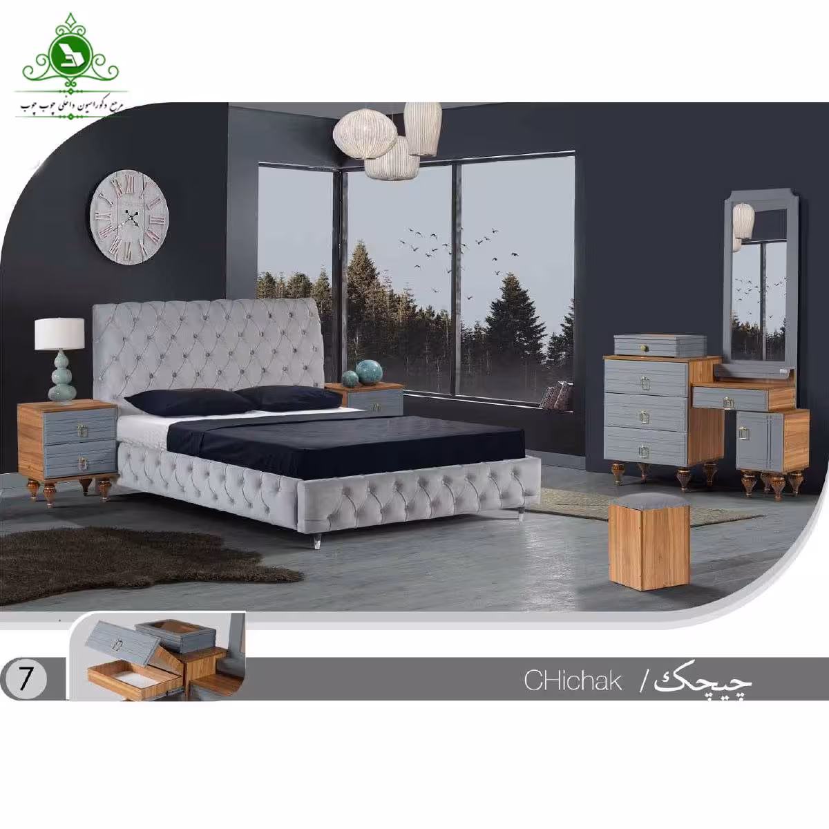 سرویس خواب کامل دو نفره مدل چیچک